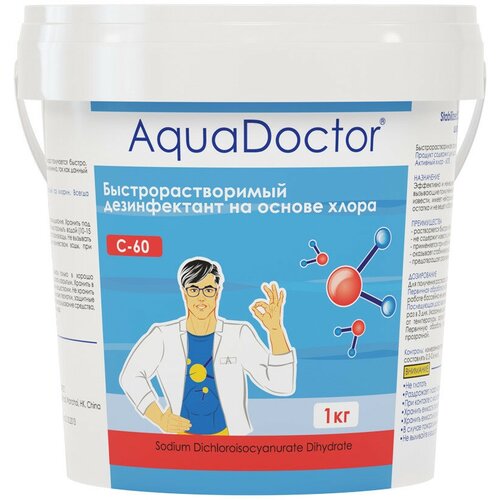 AquaDoctor AQ15540   1 1163
