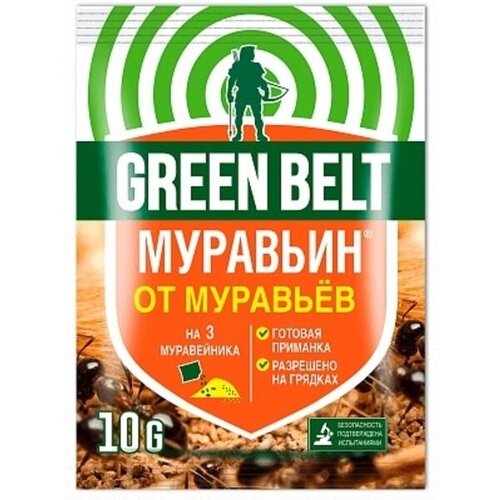 Green Belt      50  (10 ) 1299