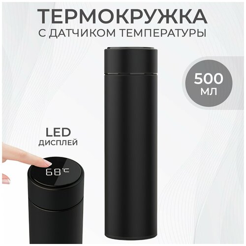  500 .    ,    LED  800
