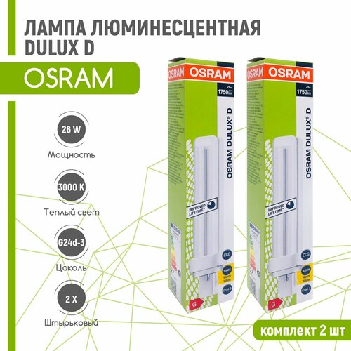   OSRAM DULUX D 26W/830 G24d-3 (  3000) 2  922