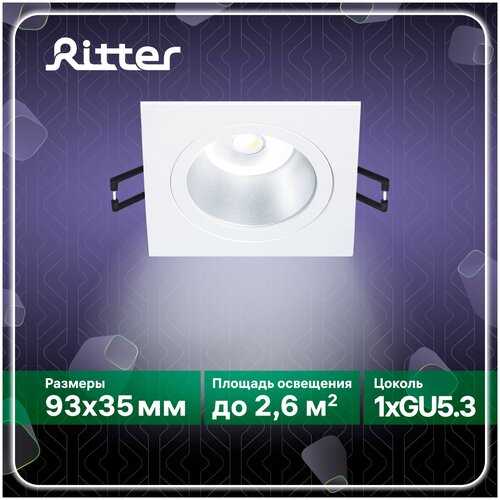   Ritter Artin 51417 6 634