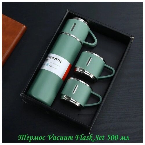  Vacuum Flask Set 500 ,  1199