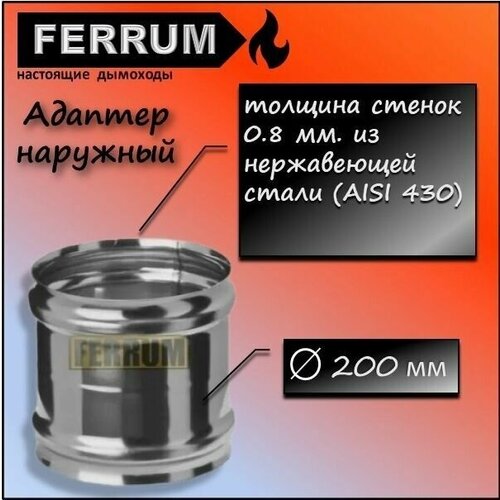  - 200  0.8 .    (430/0,8 ) Ferrum 537