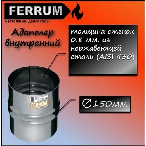  - 150  0.8 .    (430/0,8 ) Ferrum 538
