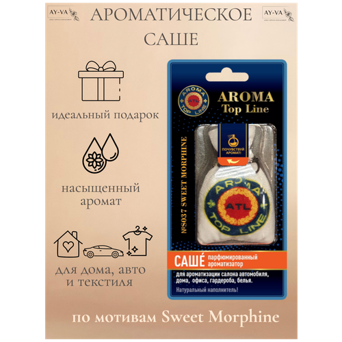         Sweet Morphine 349