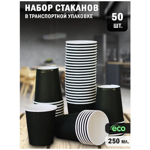    Paper Cup,  250 , 50 ,   ,  , ,    . 290