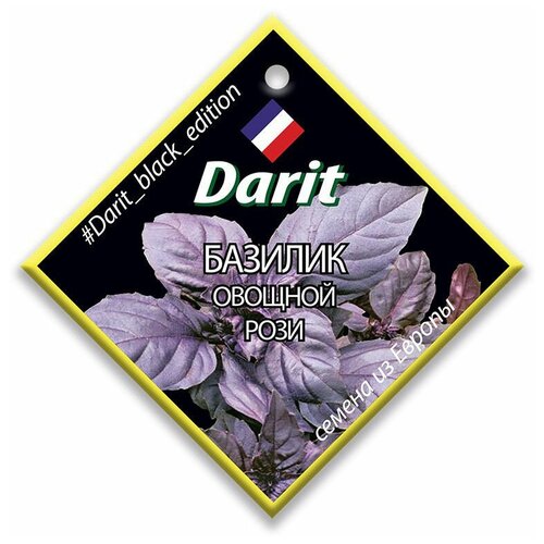  Darit  , Black Edition 1,5 / 1  188