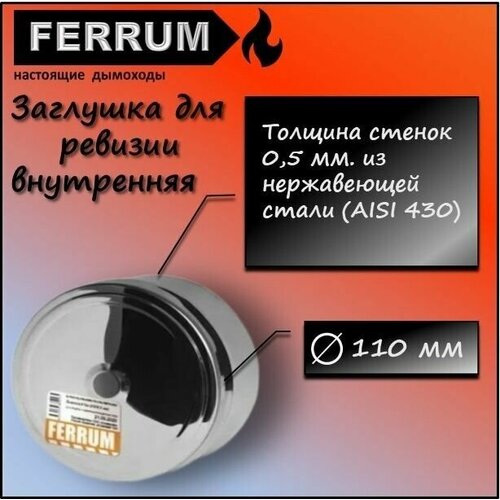     110  (430/0,5) Ferrum 538