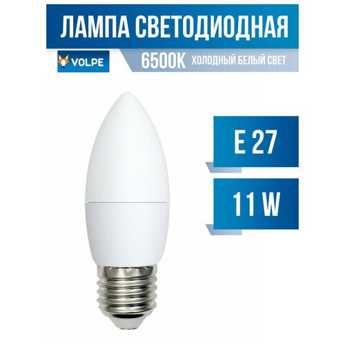 Volpe NORMA  E27 11W(900lm) 6500K 6K  37x100 LED-C37-11W/DW/E27/FR/NR (. 675708) 209