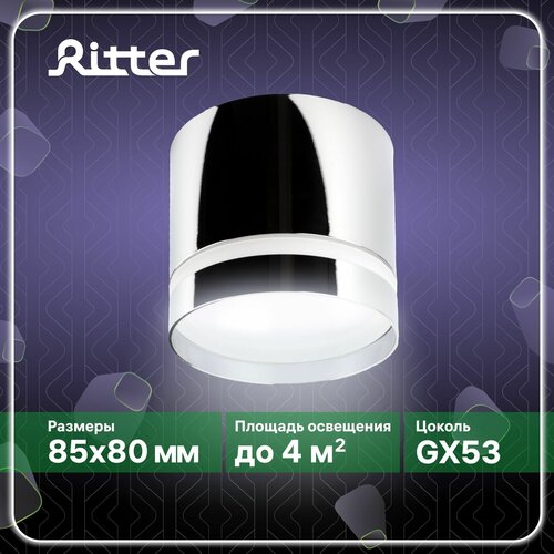   Arton, , 8580, GX53, , , -   , , ,Ritter, 59944 9 812