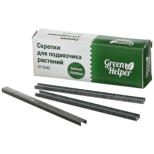    Green Helper GT-105 6x4 10000. 275