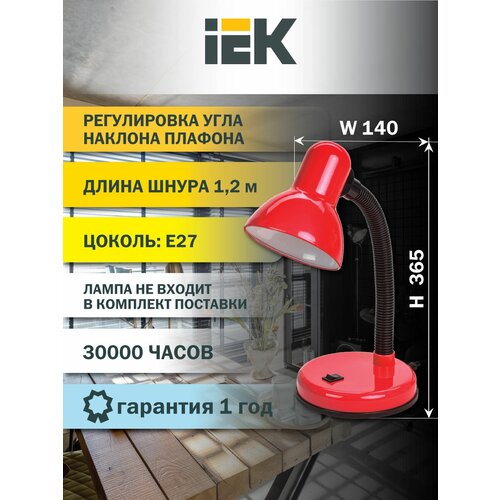   1002   27  IEK LNNL0-1002-2-VV-40-K04 (1 .) 1834