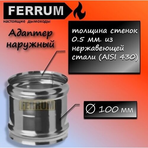  - 100  0.5 .    (430/0,5 ) Ferrum 538