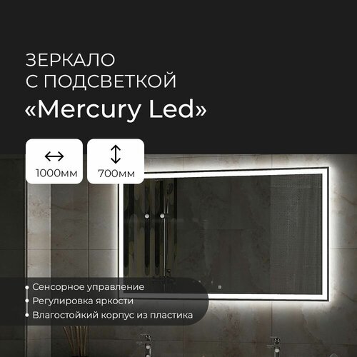  CONTINENT Mercury 10070,   9215