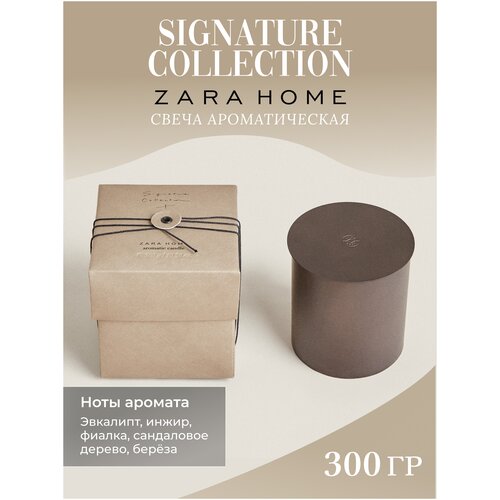   Zara Home 