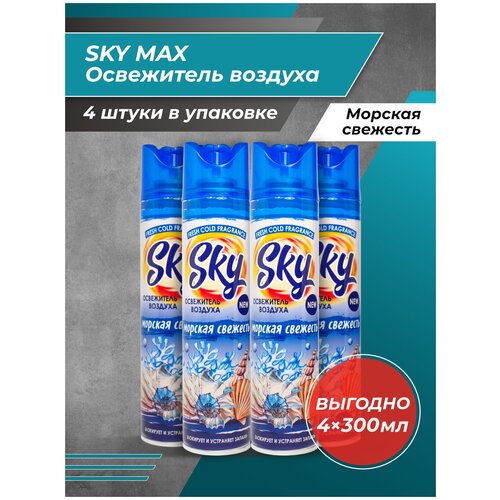   SKY MAX   4 . 449