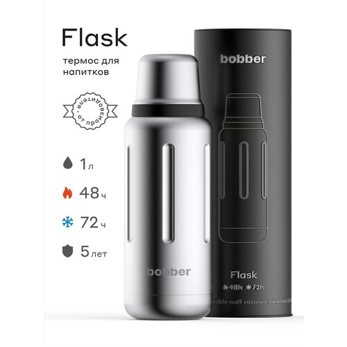  Bobber Flask-1000 Glossy 4290