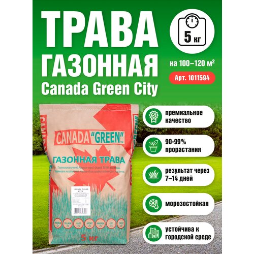     10 ,  ,    ,  2916  Canada Green