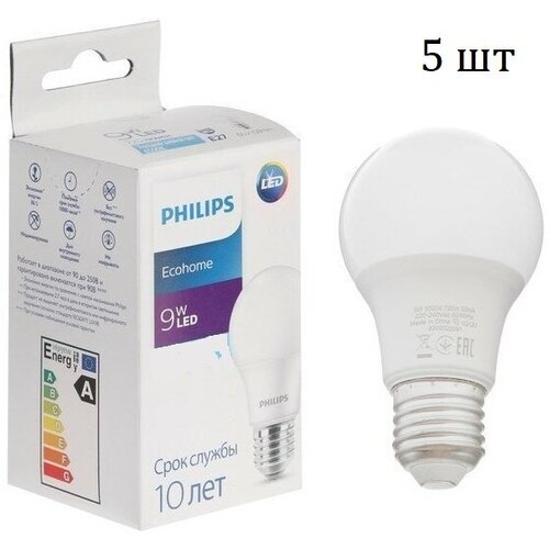   Ecohome LED Bulb 9W 680lm E27 830 Philips |  929002298917 | PHILIPS (10. .) 1735