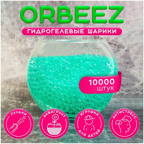  , , , , Orbeez, 10 000 , 50 . 249
