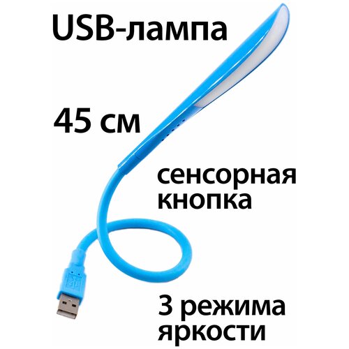USB-   / USB- /  499
