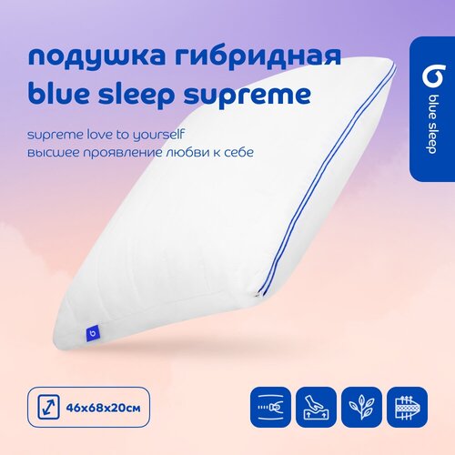   Blue Sleep Supreme 5454