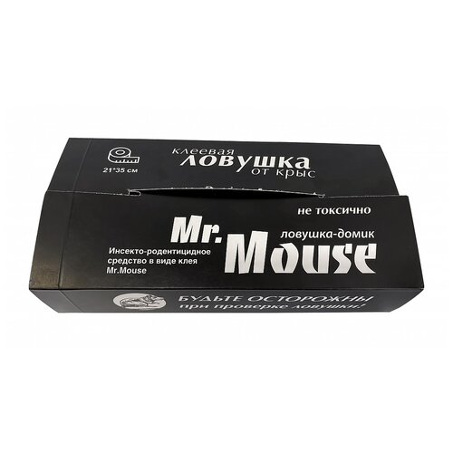   Mr.Mouse      1 .   210