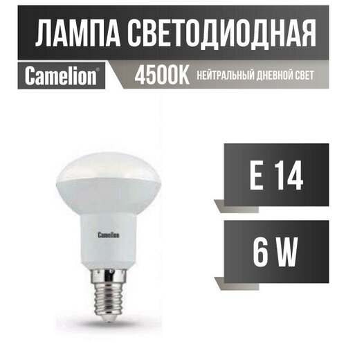 Camelion R50 E14 6W(480Lm 120) 4500K 4K . 85X50  Led6-R50/845/E14 (. 481355) 257