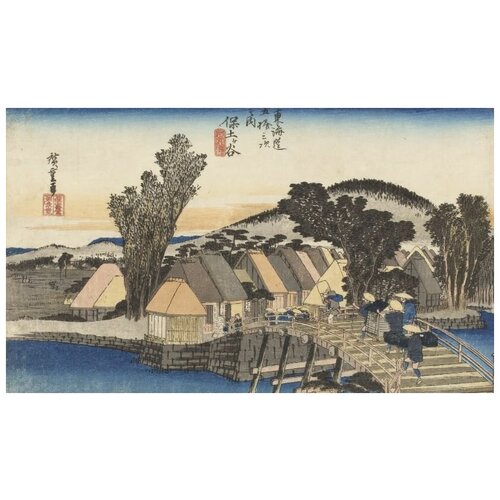     (1833) (Fifty-Three Stations of the Tokaido Hoeido Edition Hodogaya (Shinmachi Bridge))   68. x 40. 2170