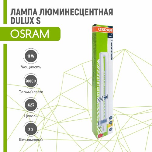   OSRAM DULUX S 9W/830 G23 (  3000) 464