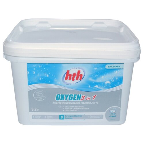   HTH Oxygen 3 in 1 3.2kg D800260H2 12369