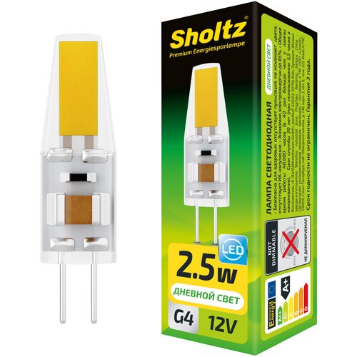    Sholtz 2,5 12  JC G4 4200 silicone() LOG1100 390