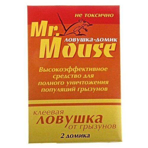   MR. MOUSE   2  24/96./  : 1 396