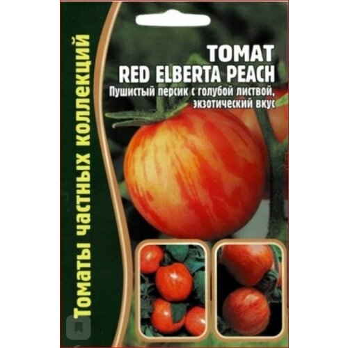  Red Elberta Peach 10 (  ) 219