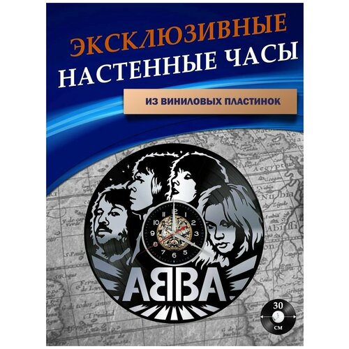     - ABBA ( ) 1301