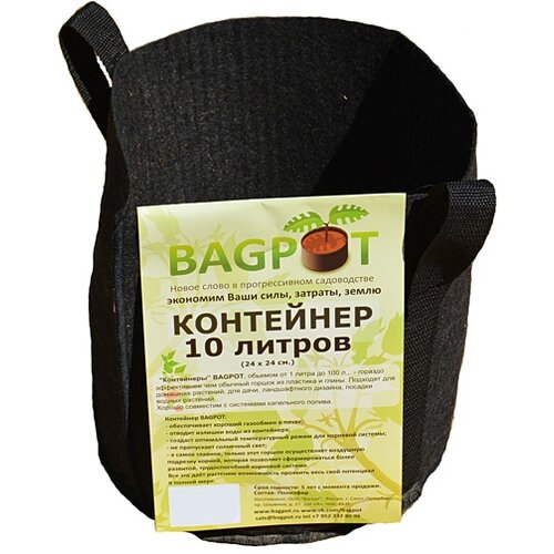   ( )     BagPot - 10  3 . 780