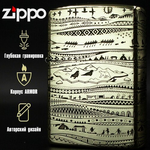   Zippo Armor   Aurora 9500