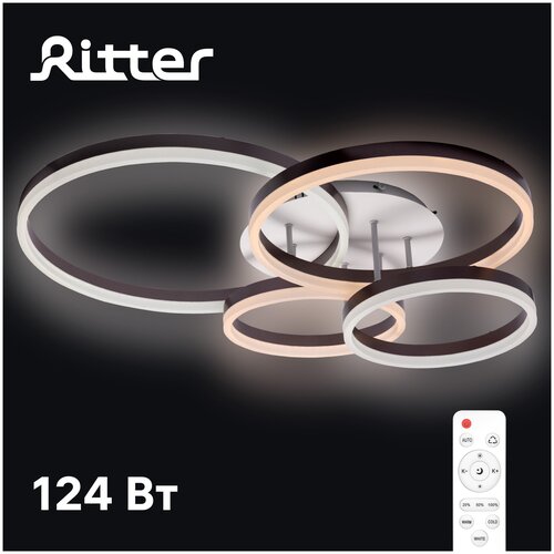   Ritter Eclipse 52084 3 14344