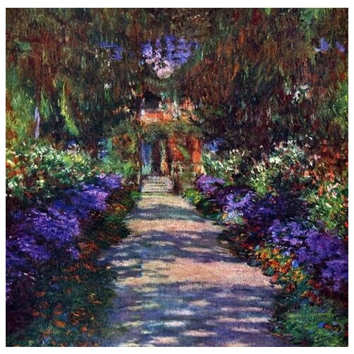      (Garden Path)   40. x 40. 1460
