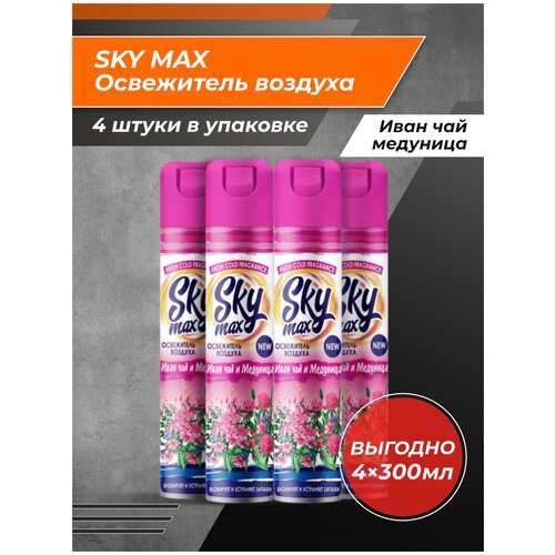   SKY MAX     2 . 269