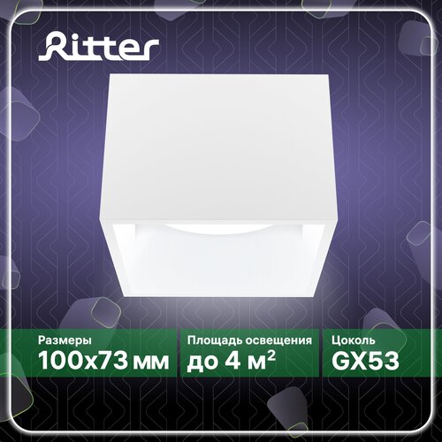   Arton, , 10010073, GX53, , , -   , Ritter, 51401 5 1610