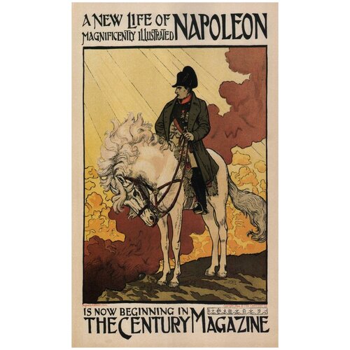  /  /    -  The Century, Napoleon 4050     990