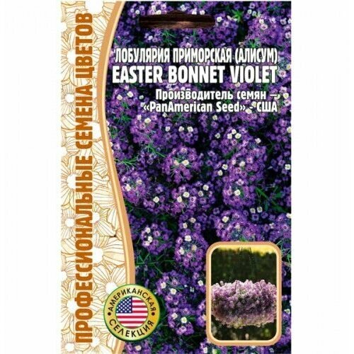  () Easter Bonnet Violet 20 (  ) 220