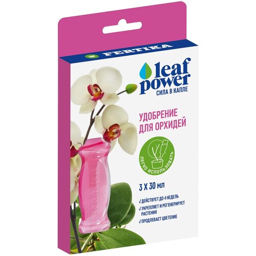   LeafPower   330 455