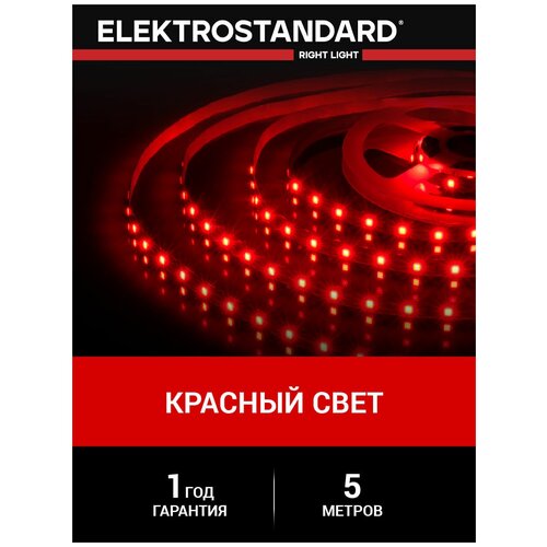   Elektrostandard 5  12  4,8 / 60 Led/ 2835 IP20,  995