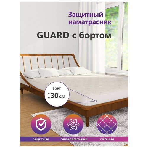   Astra Sleep Guard   30  170200  2531