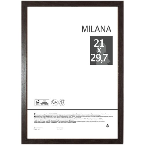  Milana, 21x29,7 ,    450