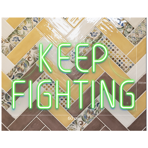   Keep fighting  , 6033,6  7400
