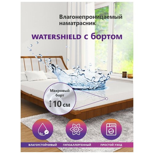   Astra Sleep Water Shield   10  70185  1737