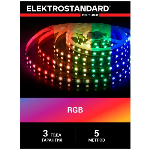   Elektrostandard 24  14,4 / 60 Led/ 5050 IP20, RGB, Black, 5  3215